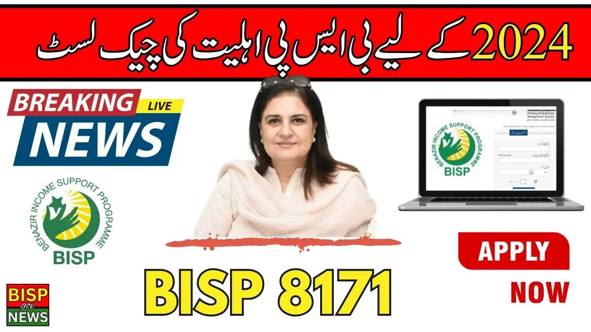 Bisp Eligibility Check